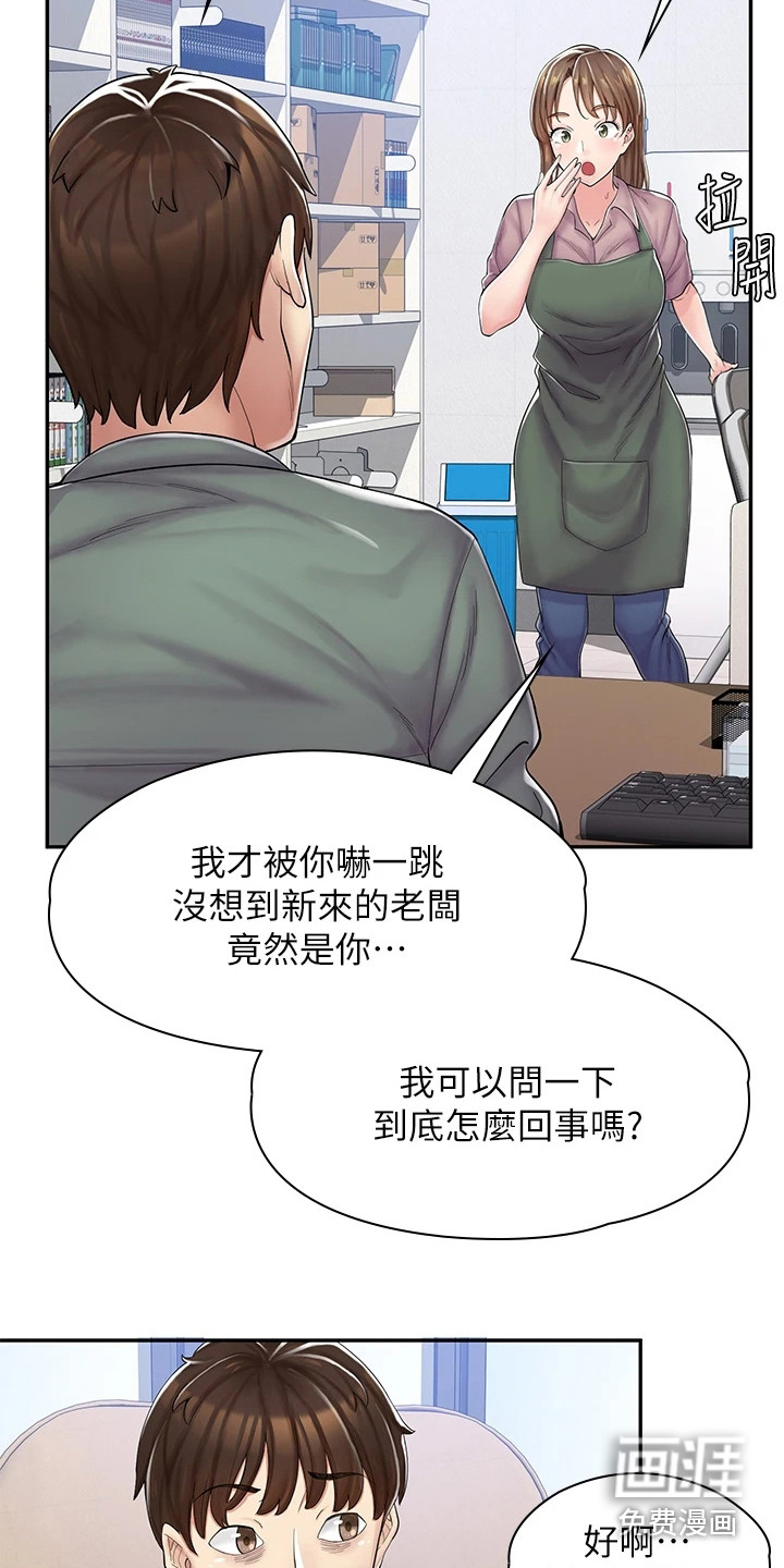 第6话：第6章：立场转换预览分镜