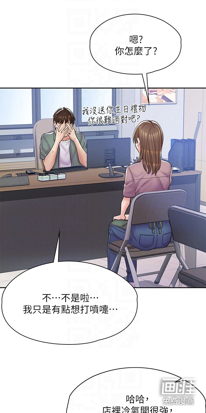 第7话：第7章：认识一下预览分镜