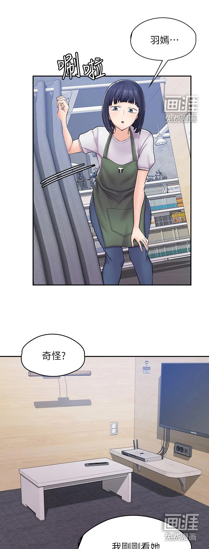 第13话：第13章：帮忙预览分镜