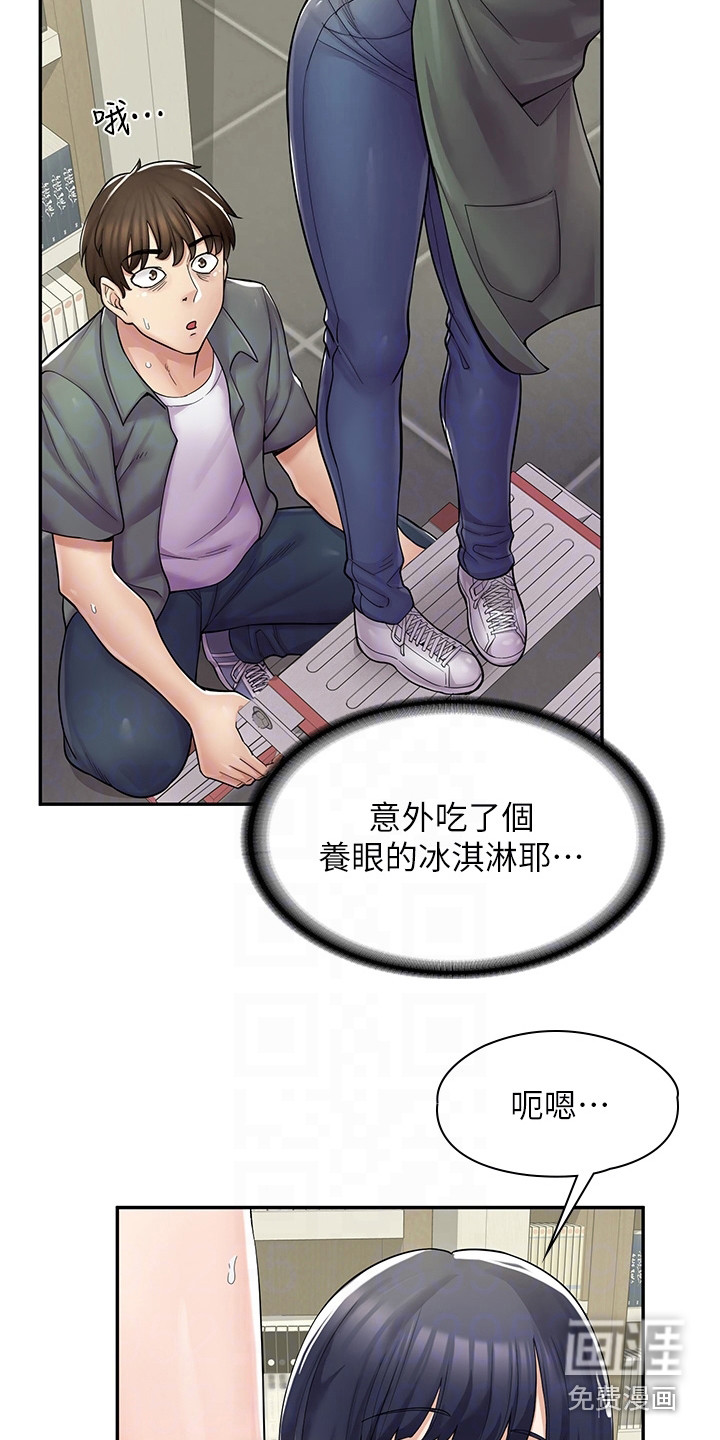 第14话：第14章：抱怨预览分镜