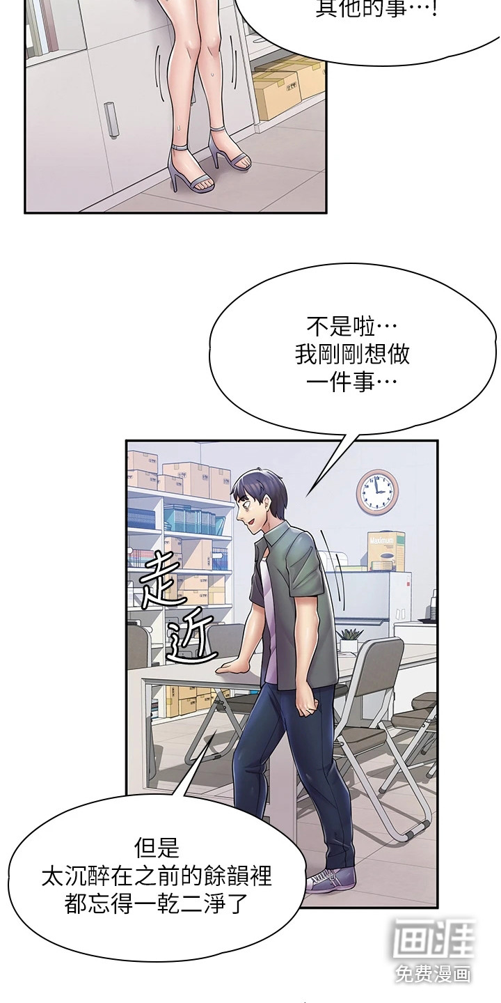 第15话：第15章：痕迹预览分镜