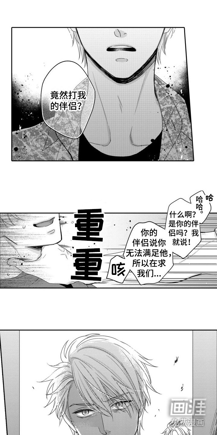 第17话：第17章：受伤了预览分镜