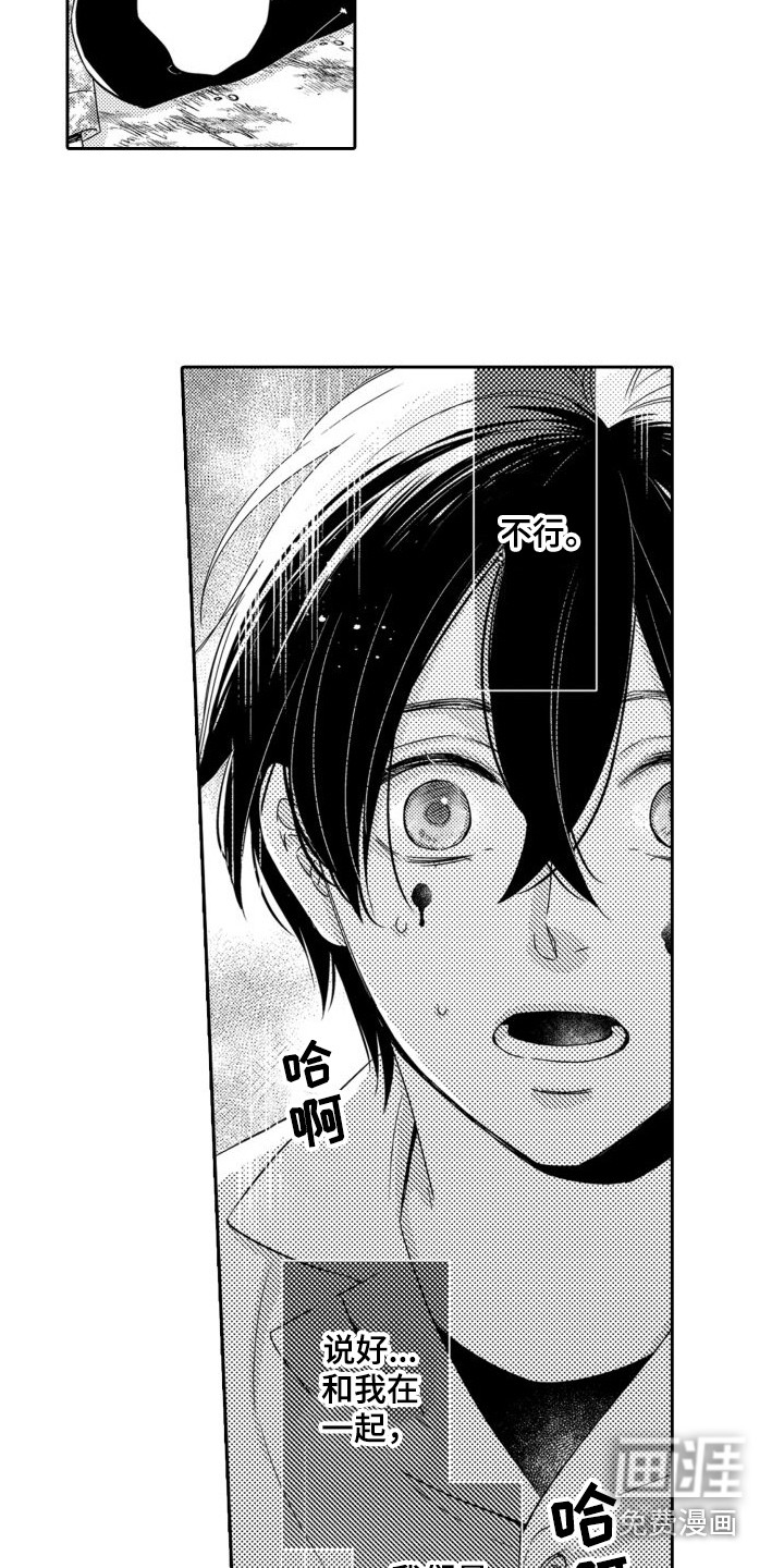 第18话：第18章：焦急预览分镜