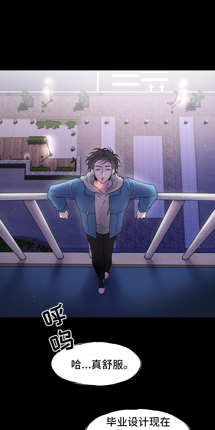 第3话：第3章：阴间使者预览分镜