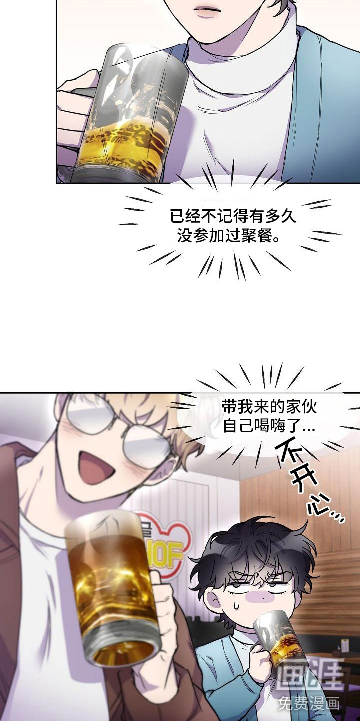 第6话：第6章：惩罚预览分镜