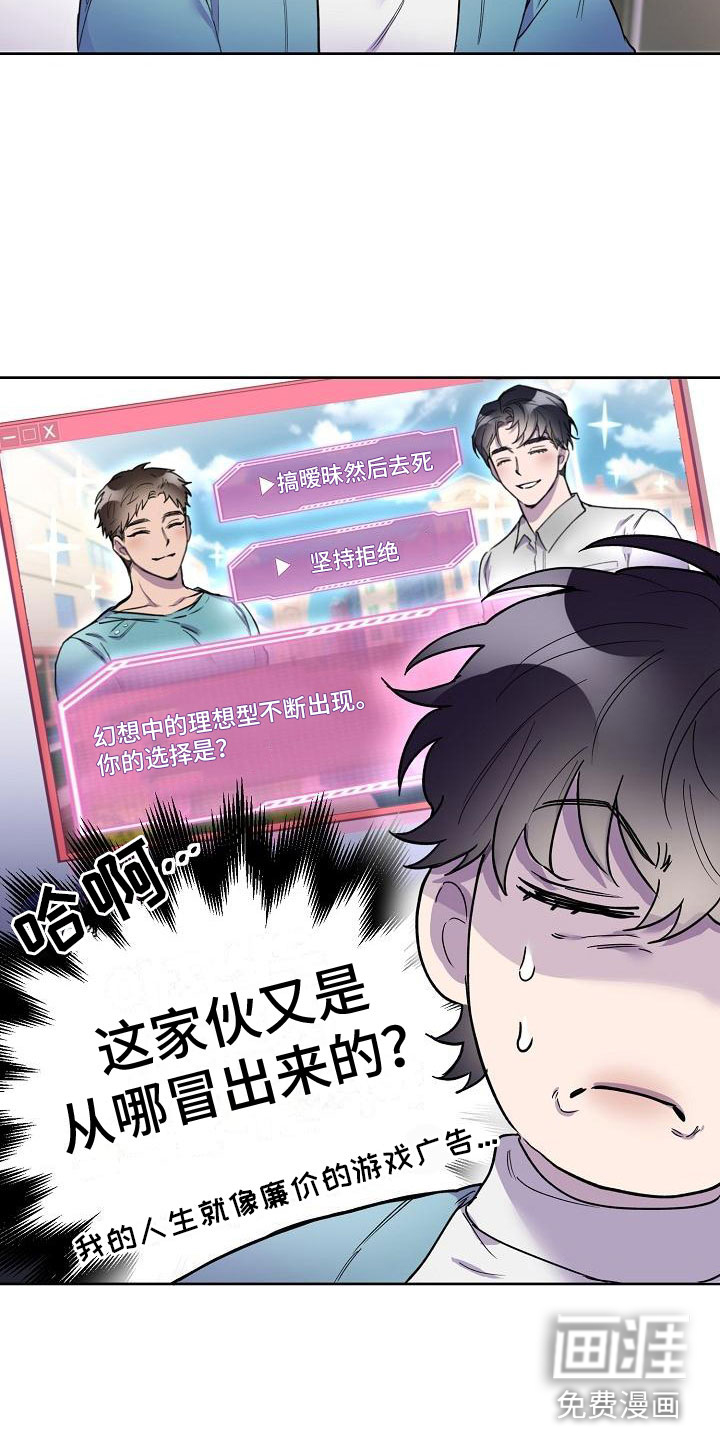 第7话：第7章：醉得不轻预览分镜