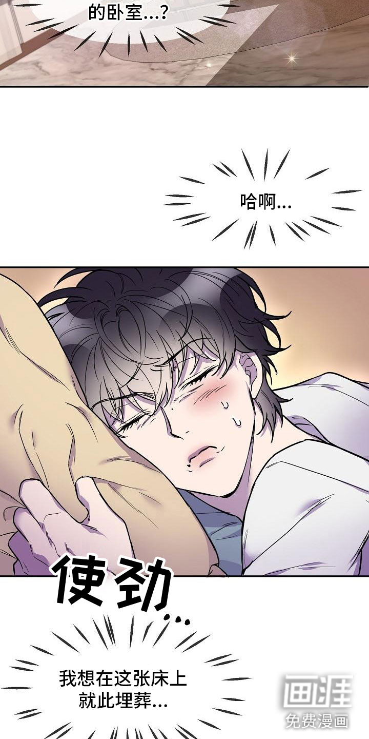 第10话：第10章：陪我一天预览分镜