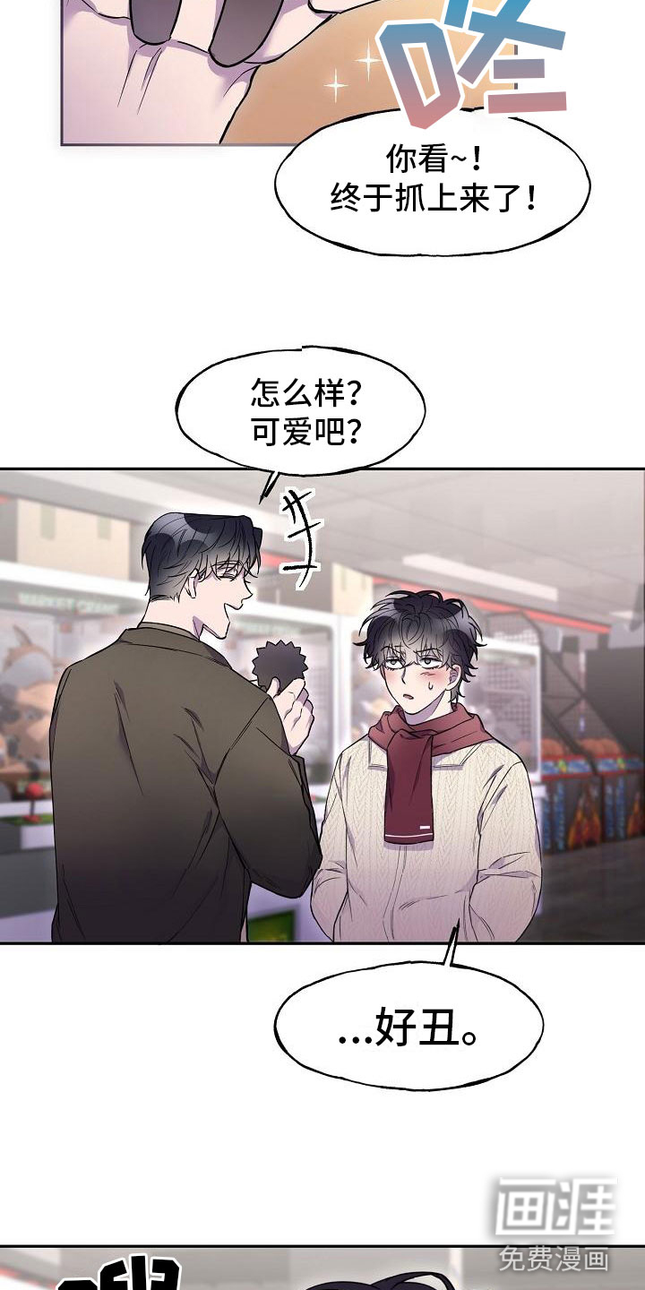 第11话：第11章：在车里预览分镜