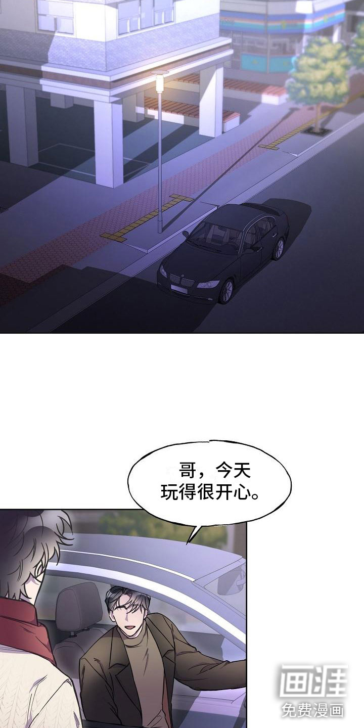 第12话：第12章：寻找出路预览分镜