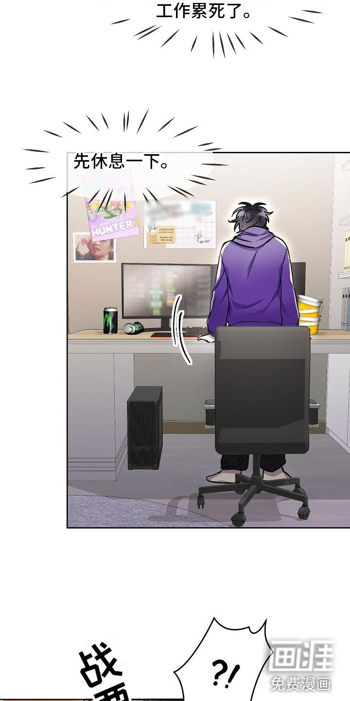 第13话：第13章：使者再临预览分镜