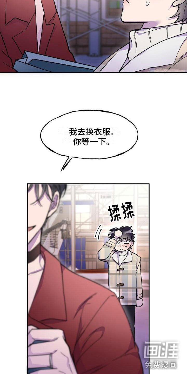 第16话：第16章：红酒预览分镜