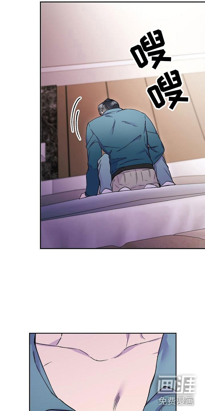 第17话：第17章：第三者预览分镜