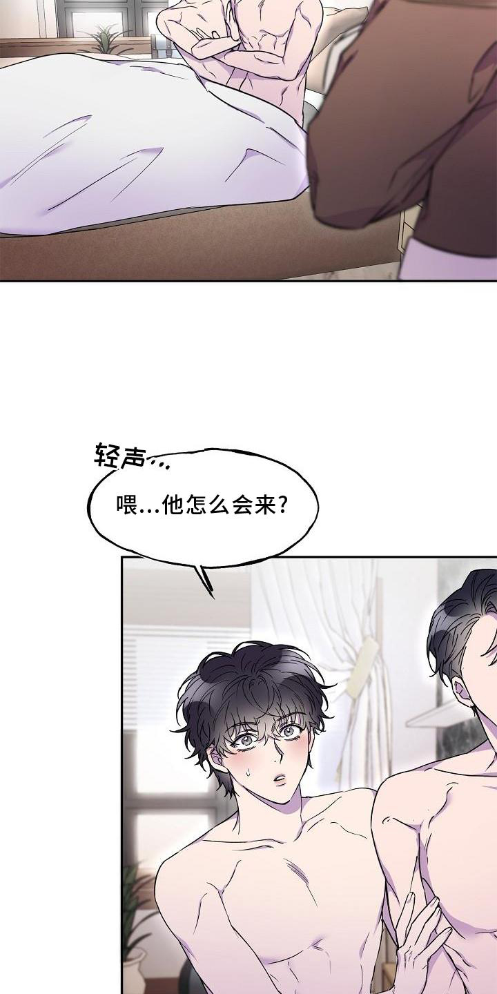 第18话：第18章：拒绝预览分镜