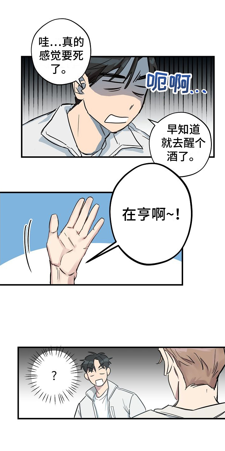 第3话：第3章：又见面预览分镜