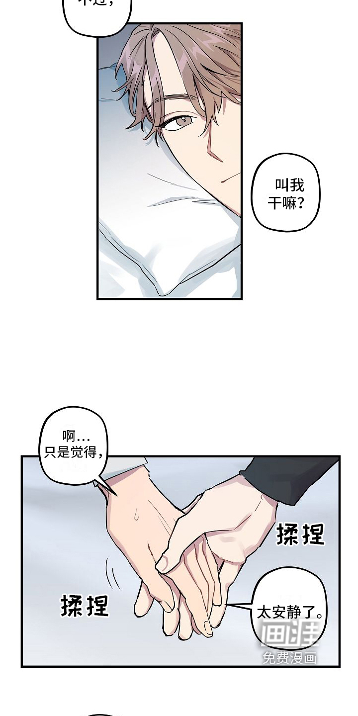 第6话：第6章：坦白预览分镜