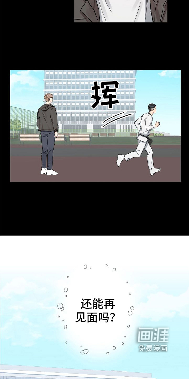 第7话：第7章：接近预览分镜