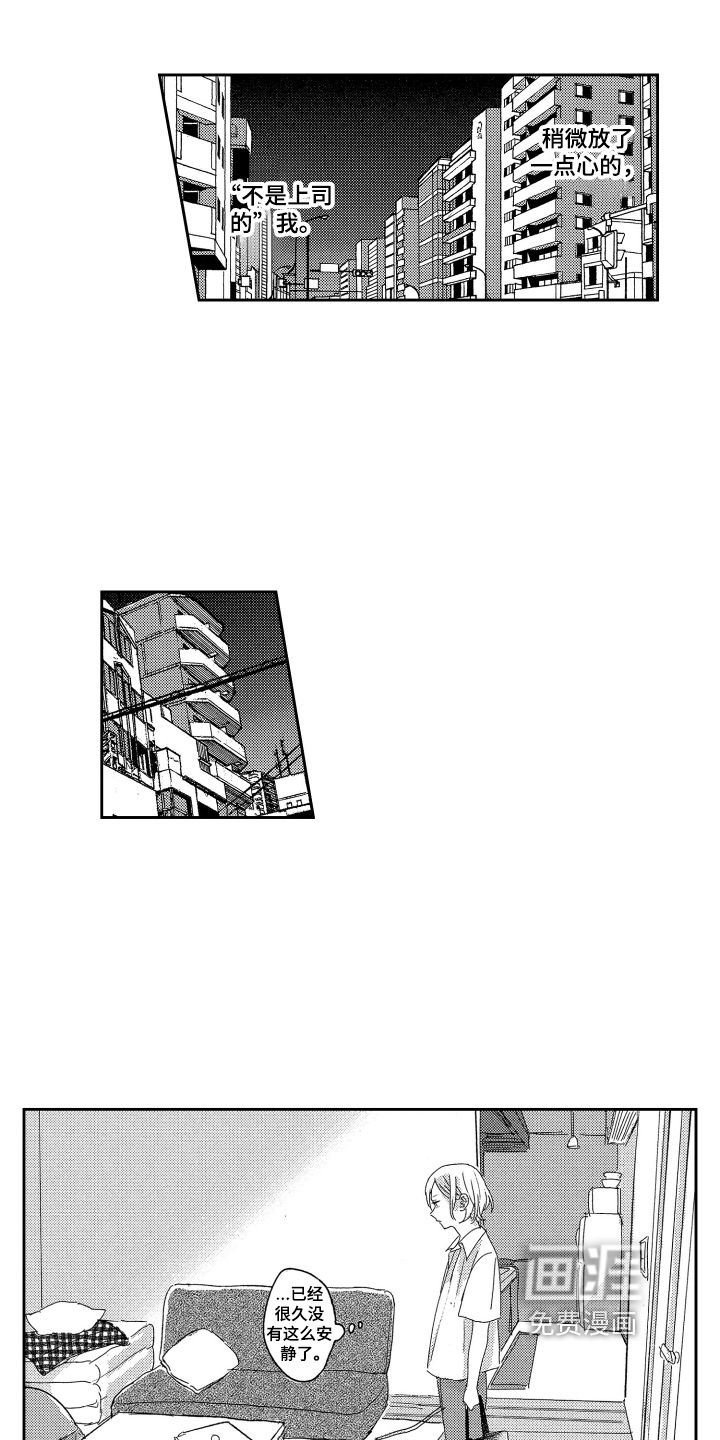 第9话：第9章：聚餐预览分镜