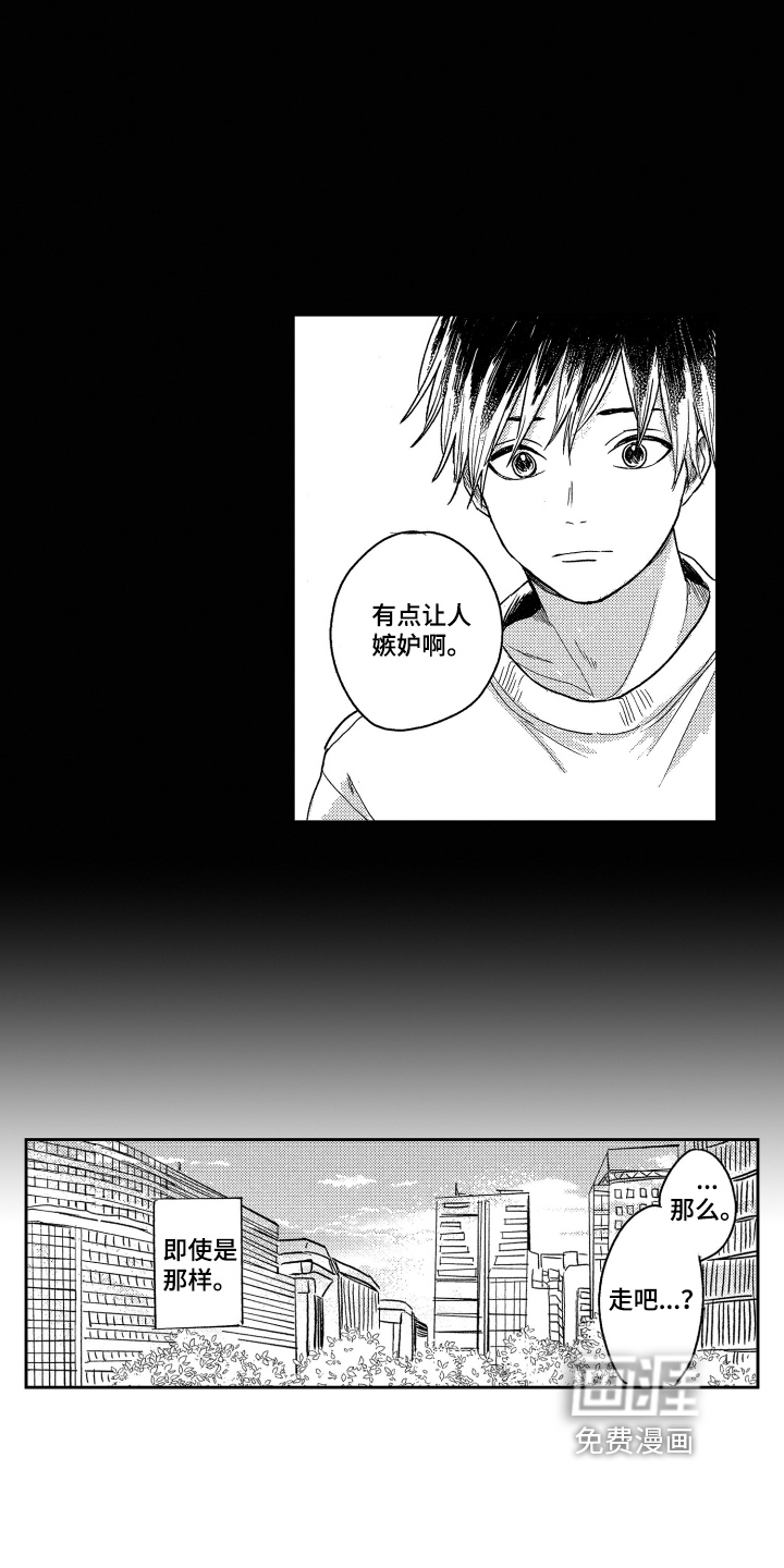 第11话：第11章：距离预览分镜