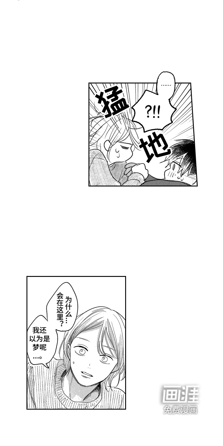 第14话：第14章：新形象预览分镜
