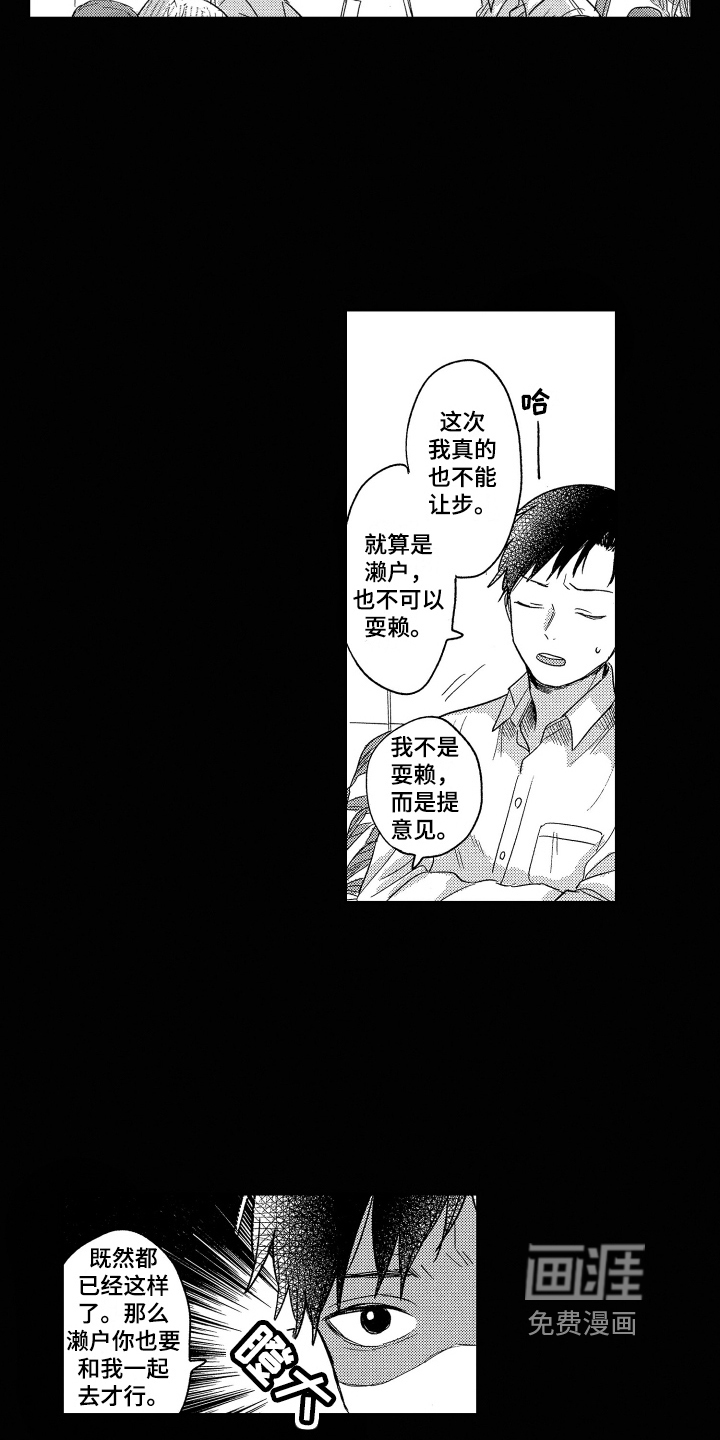 第15话：第15章：发型预览分镜