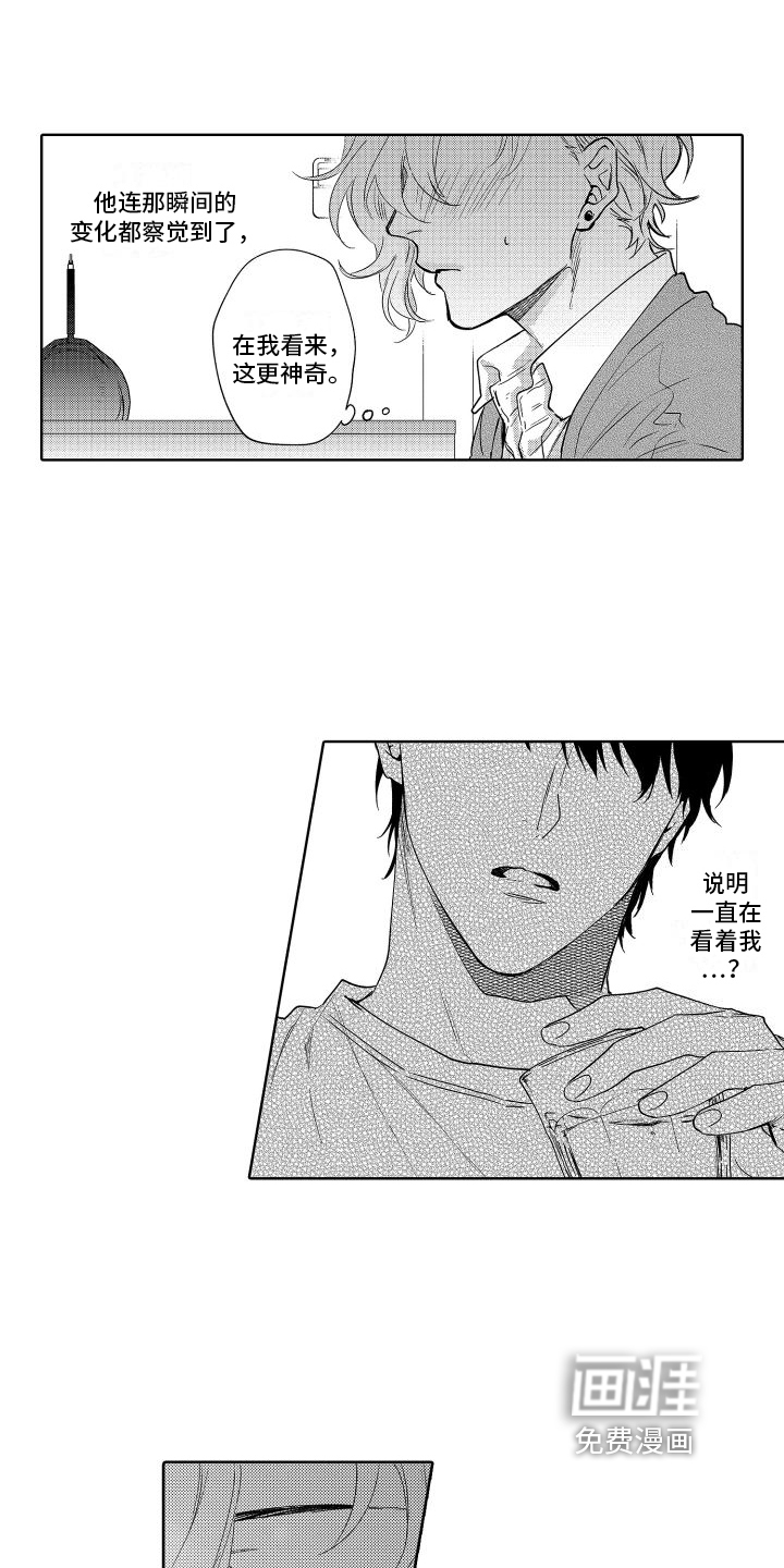 第17话：第17章：约会预览分镜