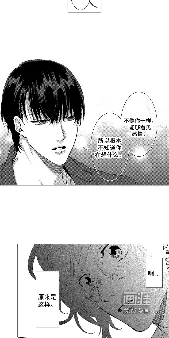 第18话：第18章：巧遇预览分镜