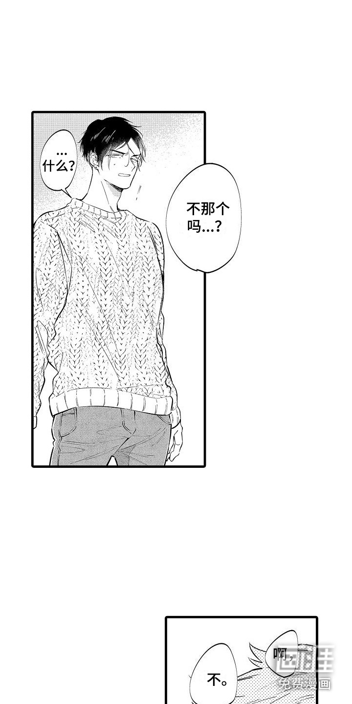 第9话：第9章：挽留预览分镜