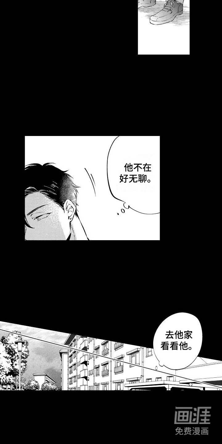 第14话：第14章：愤怒预览分镜