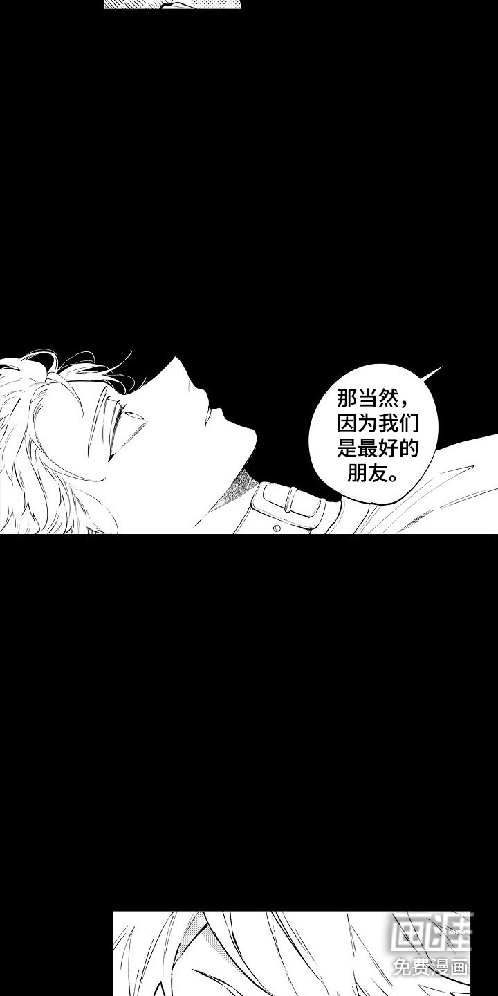 第15话：第15章：心意预览分镜