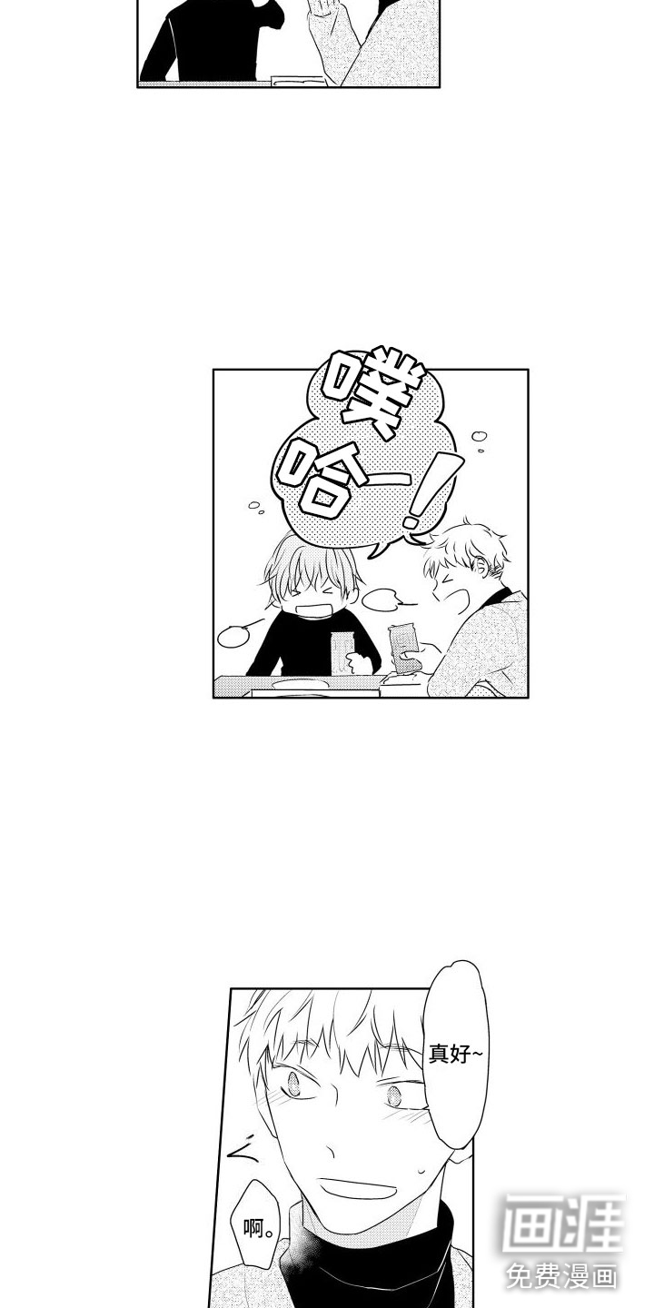 第5话：第5章：做朋友预览分镜
