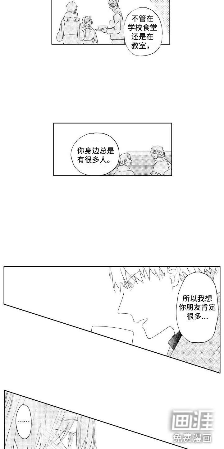第10话：第10章：再玩一会预览分镜