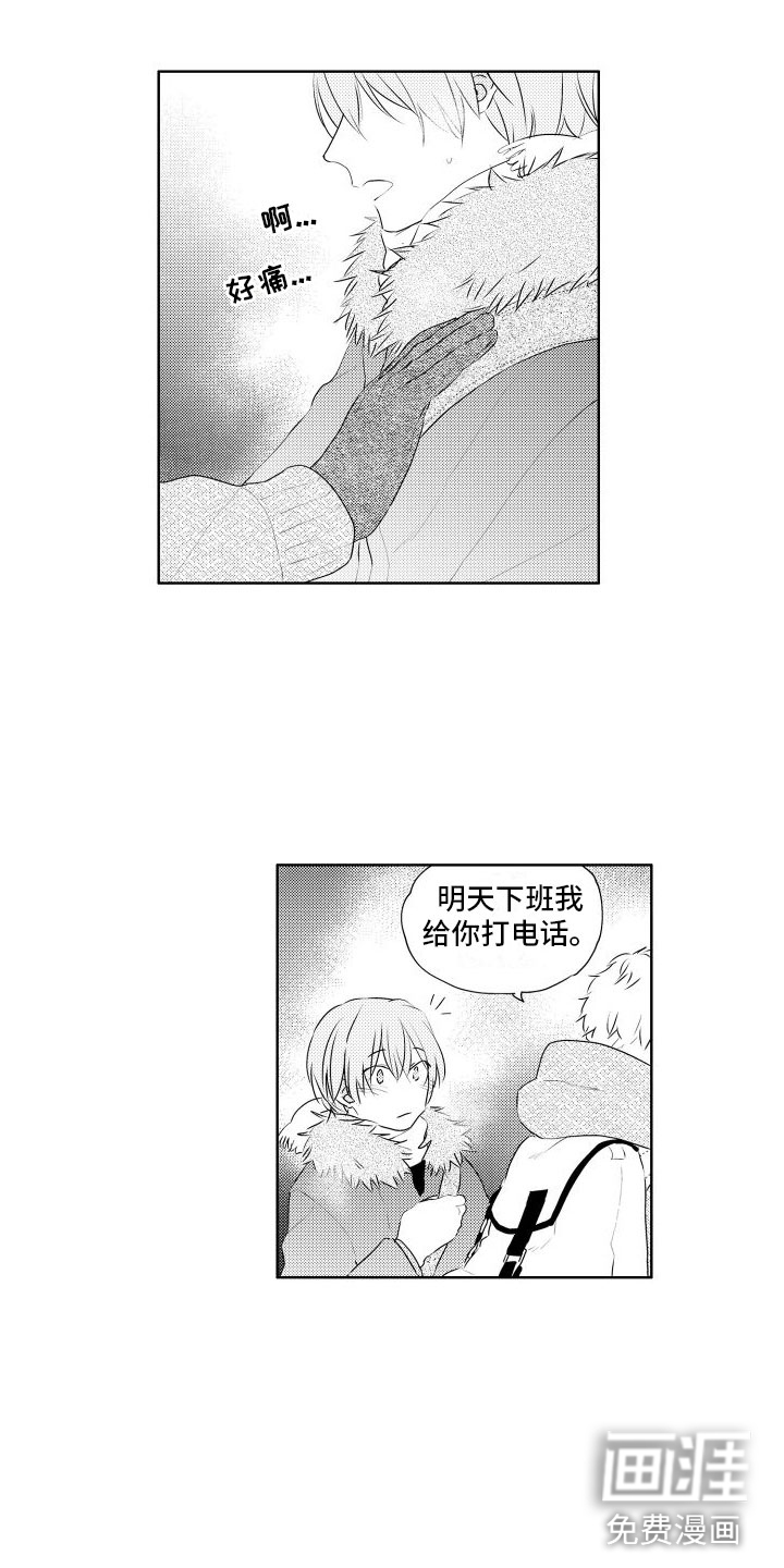 第11话：第11章： 酒后预览分镜