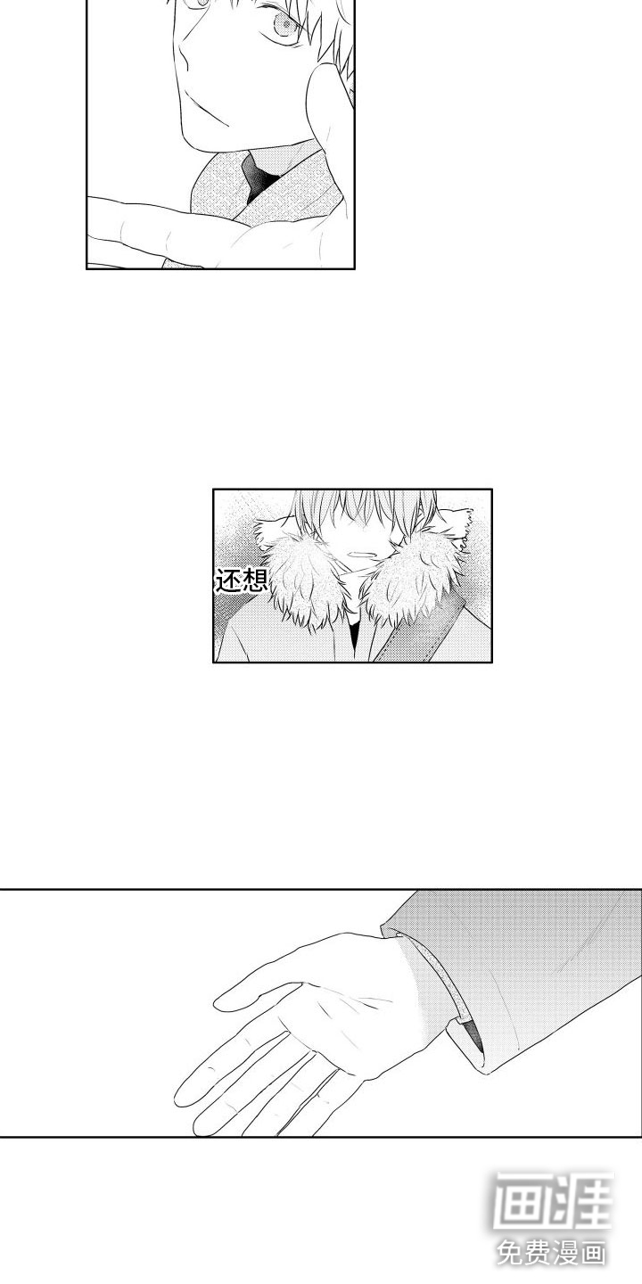 第14话：第14章：我也想预览分镜