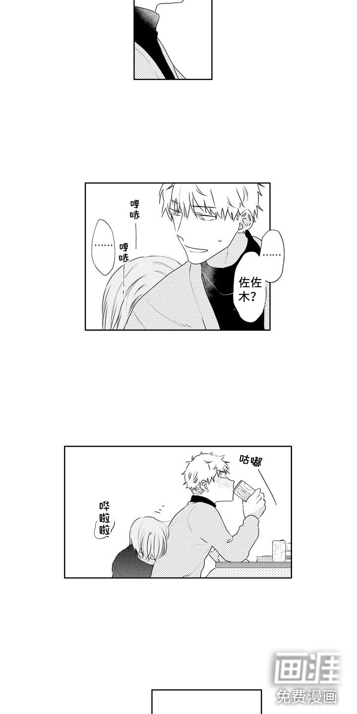 第16话：第16章：一次预览分镜