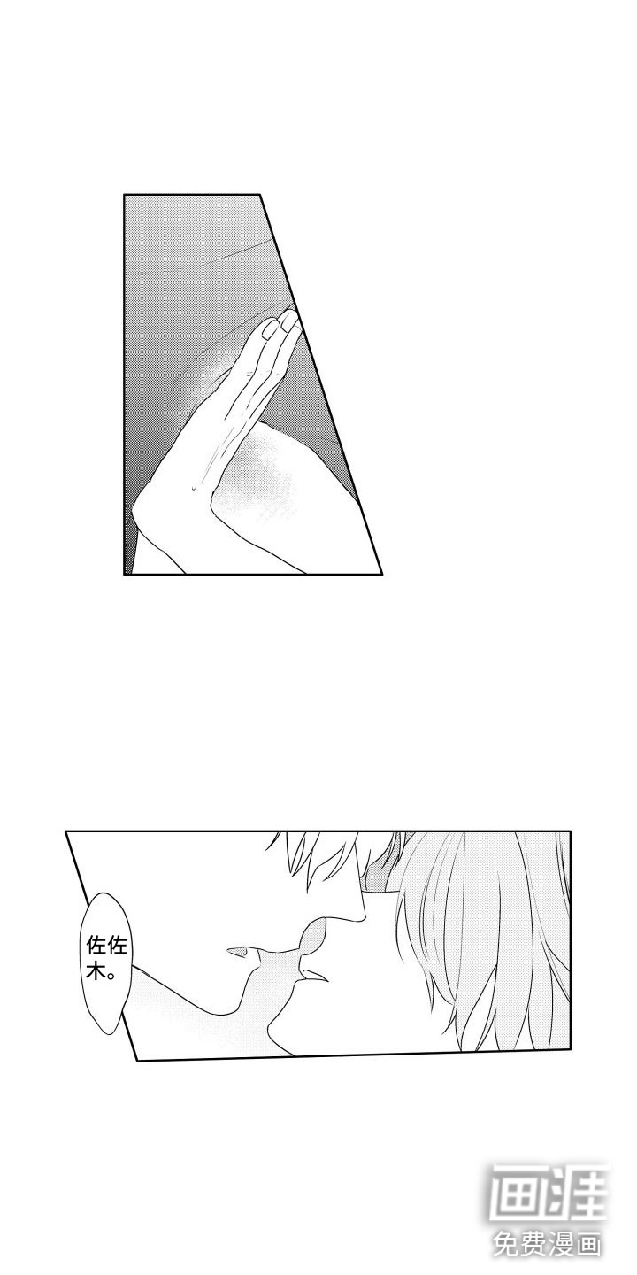 第17话：第17章：跑了预览分镜