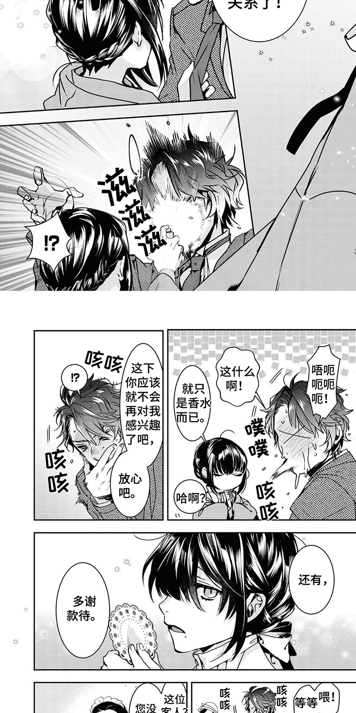 第3话：第3章：劝说预览分镜