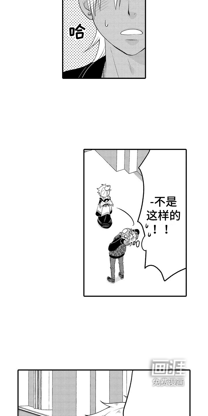 第4话：第4章：侍从预览分镜