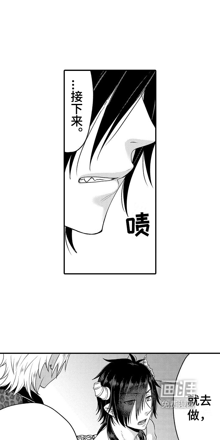 第9话：第9章：宠物预览分镜