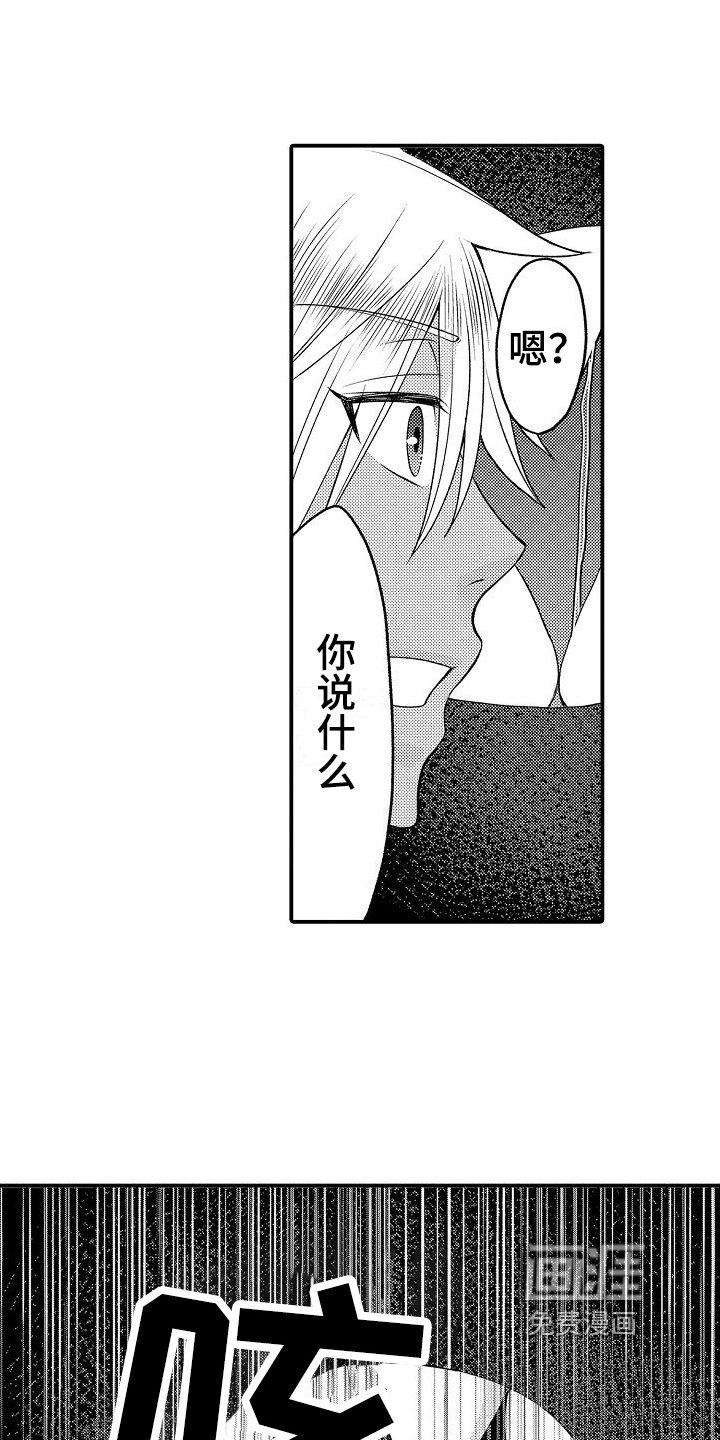 第10话：第10章：吩咐预览分镜