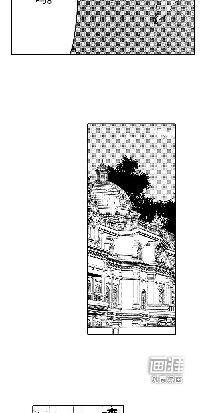 第14话：第14章：开玩笑预览分镜