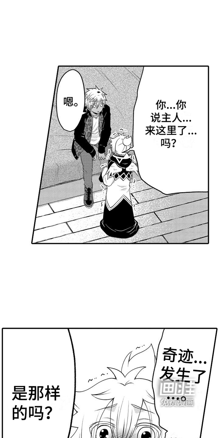 第16话：第16章：有进步预览分镜