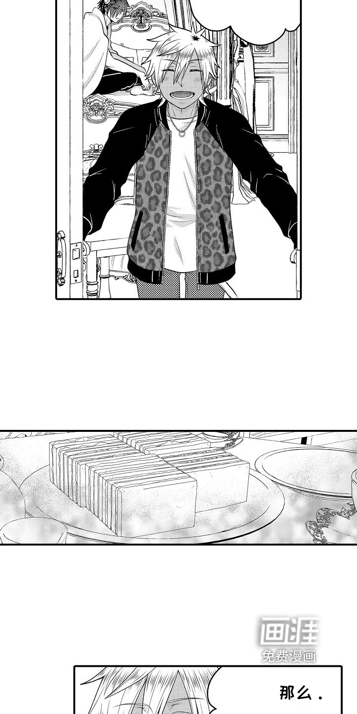 第17话：第17章：很开心预览分镜