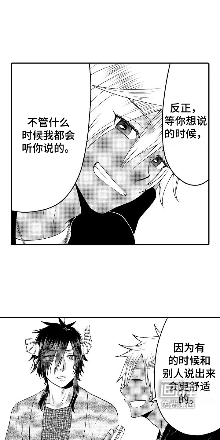 第18话：第18章：散步预览分镜