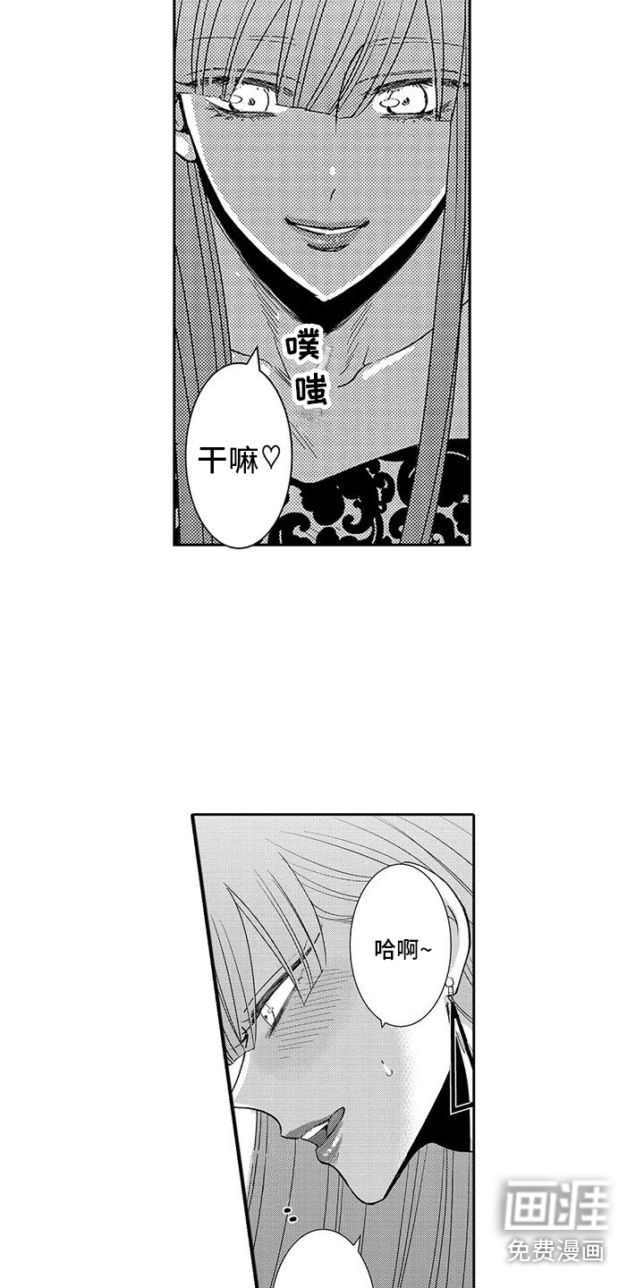 第6话：第6章：欧米伽气息预览分镜