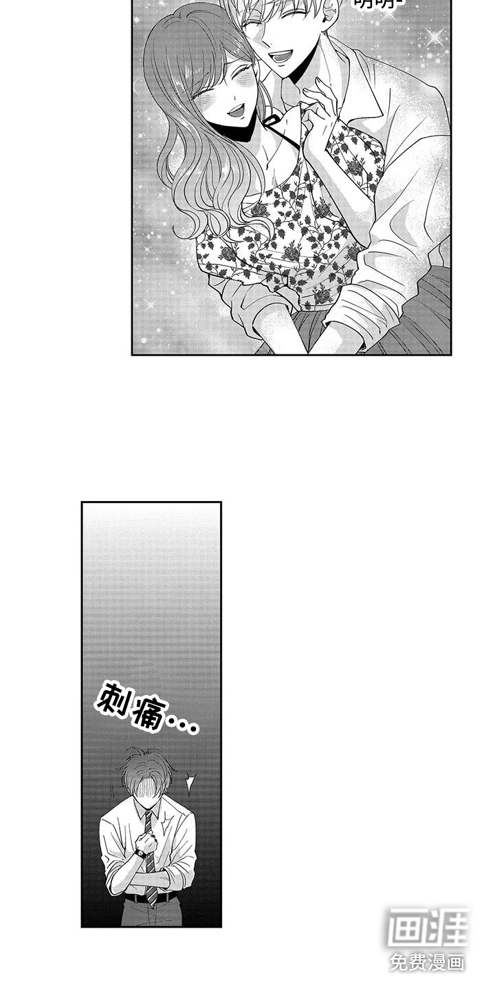 第9话：第9章：状态很差预览分镜