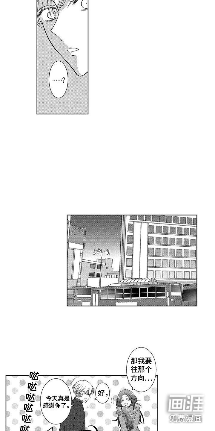 第13话：第13章：想通了预览分镜