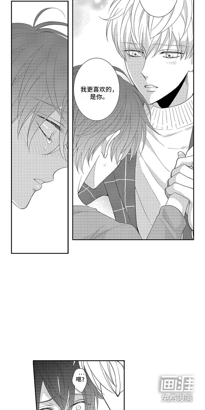 第15话：第15章：诊断结果预览分镜