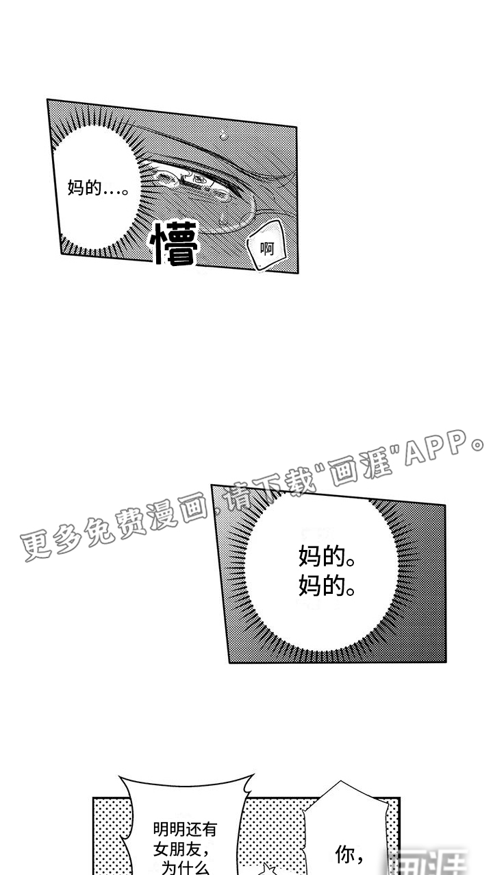很开心(完结)