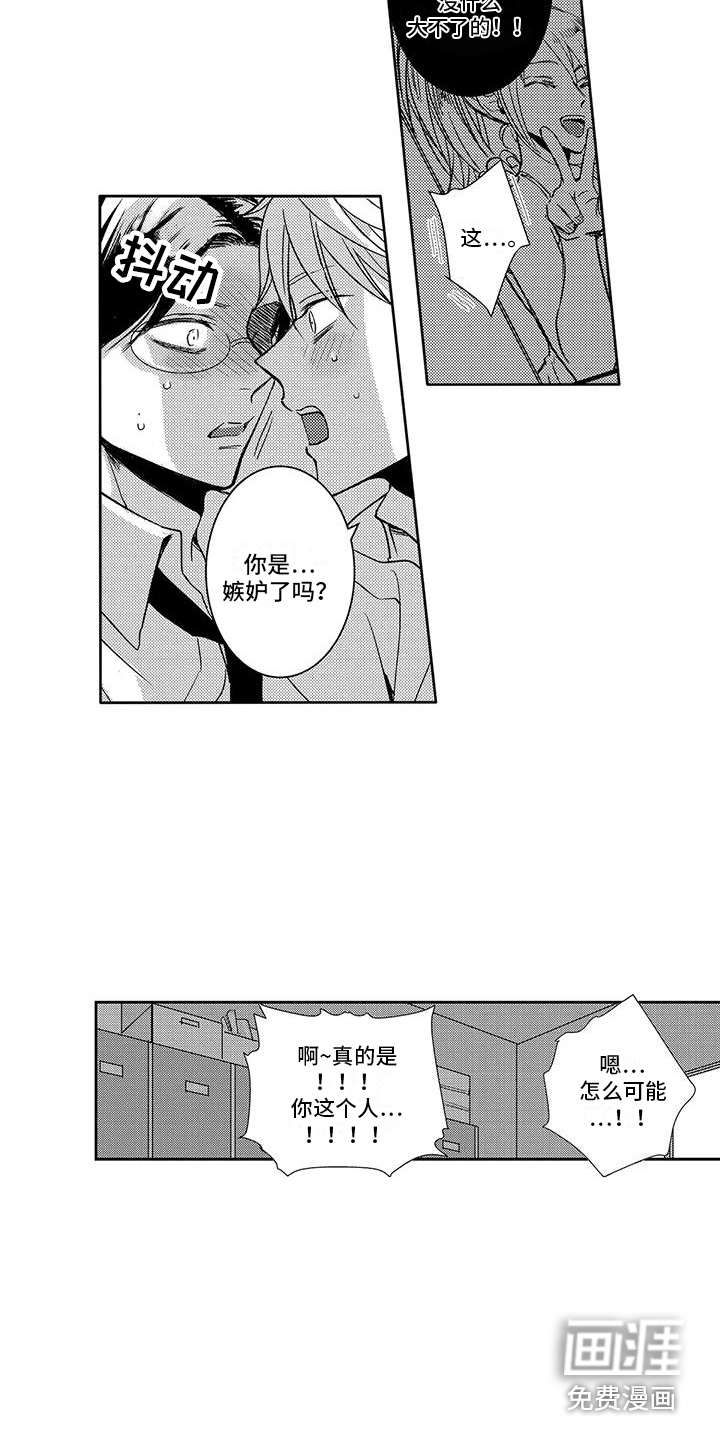 很开心(完结)