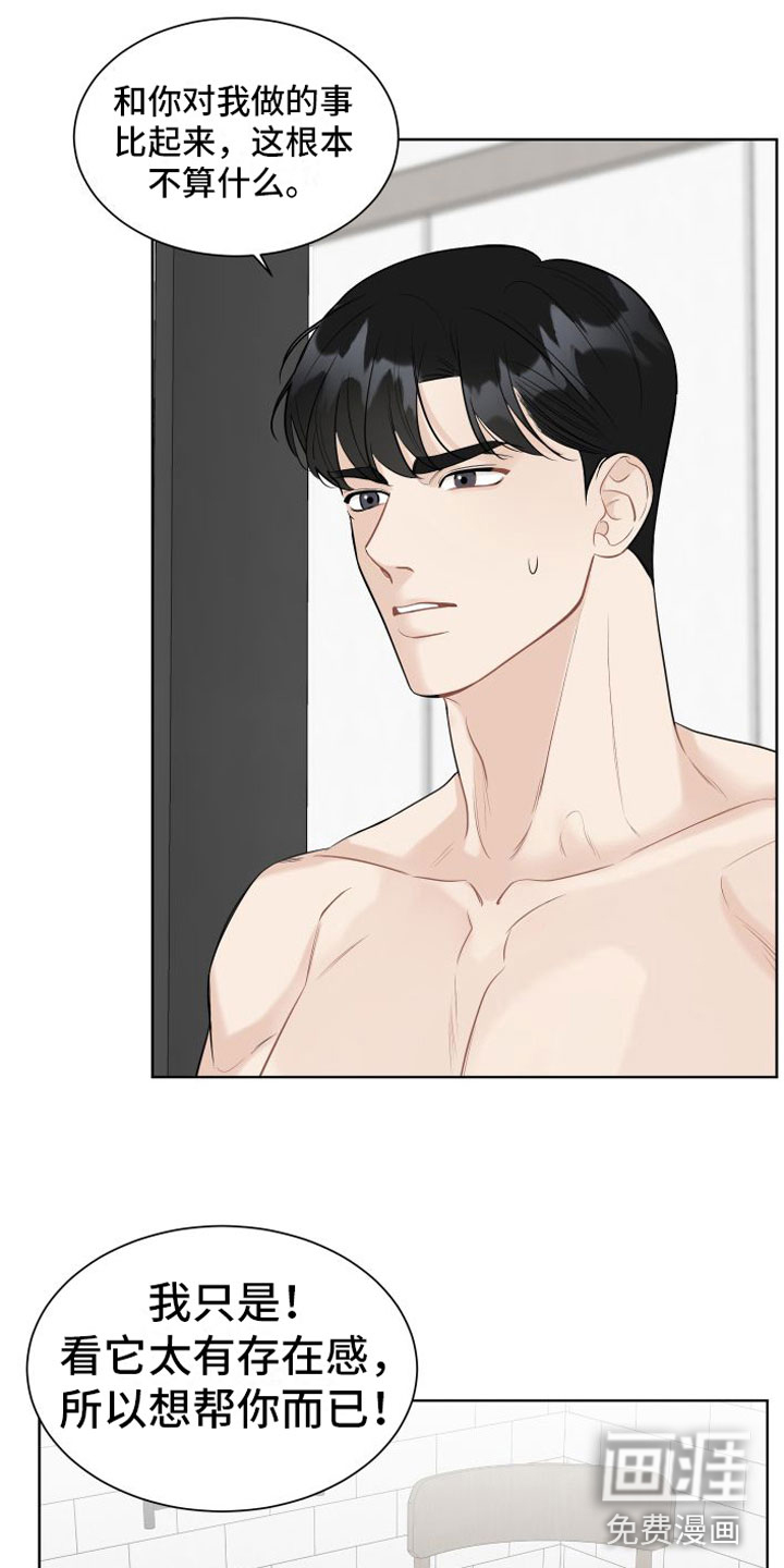 第6话：第6章：开心预览分镜